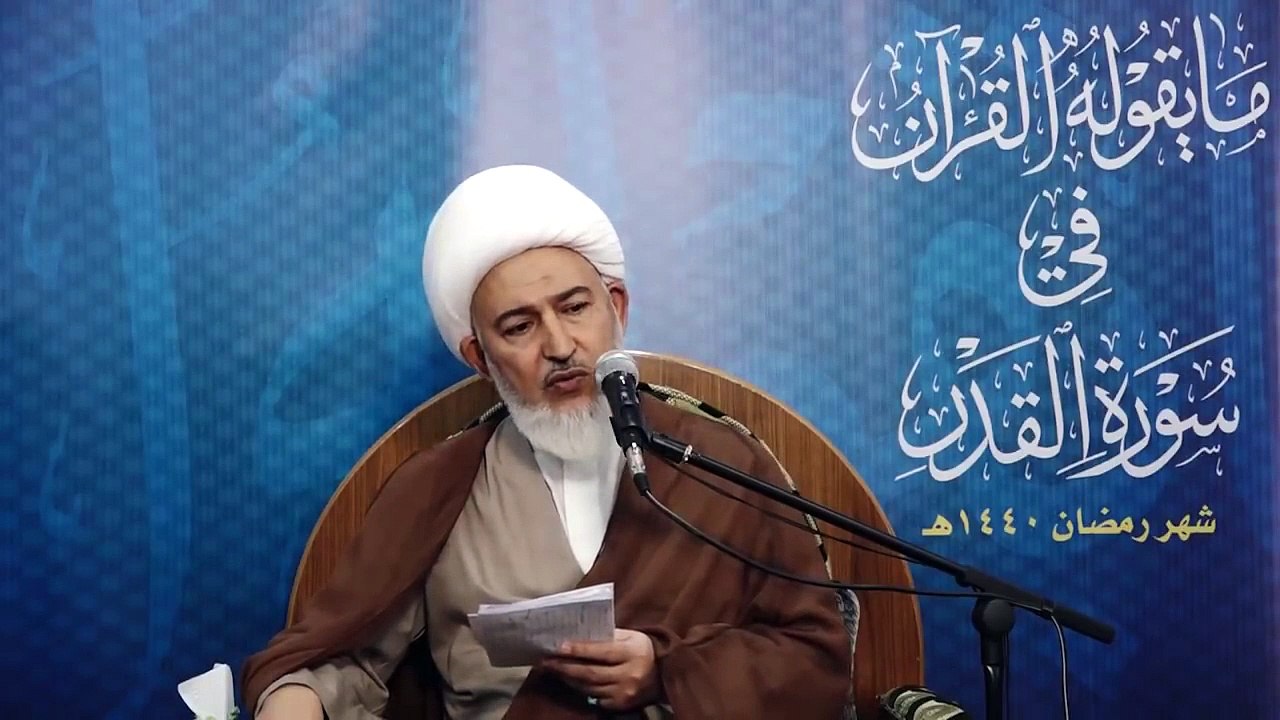 11. مايقوله القرآن ((  لفظ  الله  ودلالته المعنوية )) سماحة آية الله الشيخ فاضل الصفّار