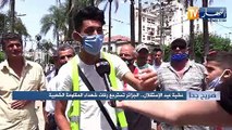 صريح جدا: عشية عيد الإستقلال.. الجزائر تسترجع رفات شهداء المقاومة الشعبية