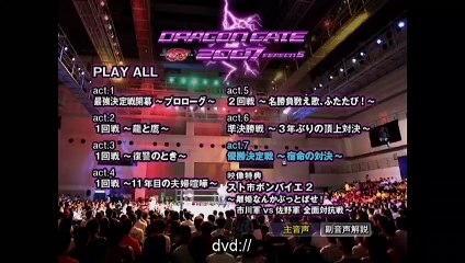 2007 - Season 5 - Act 8 (Bonus)