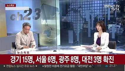 [속보] 코로나19 어제 63명 확진…0시 기준 총 1만3,030명
