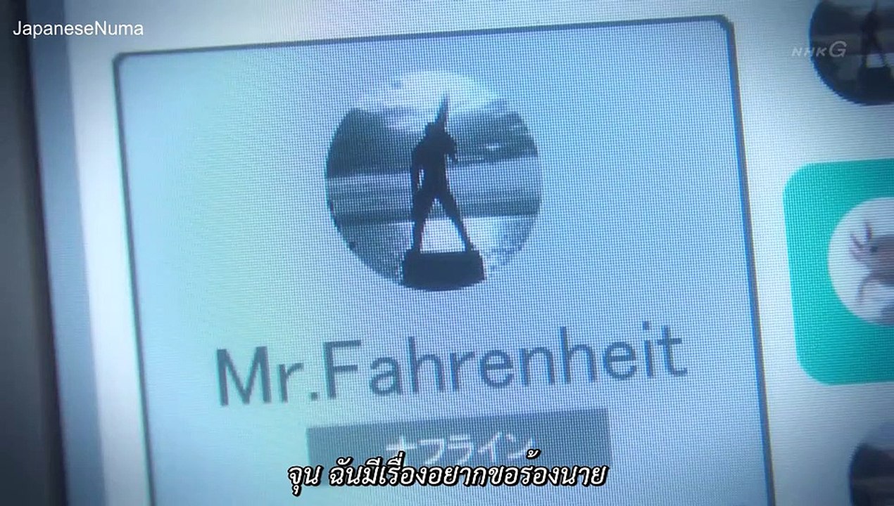 สาววาย EP08 End