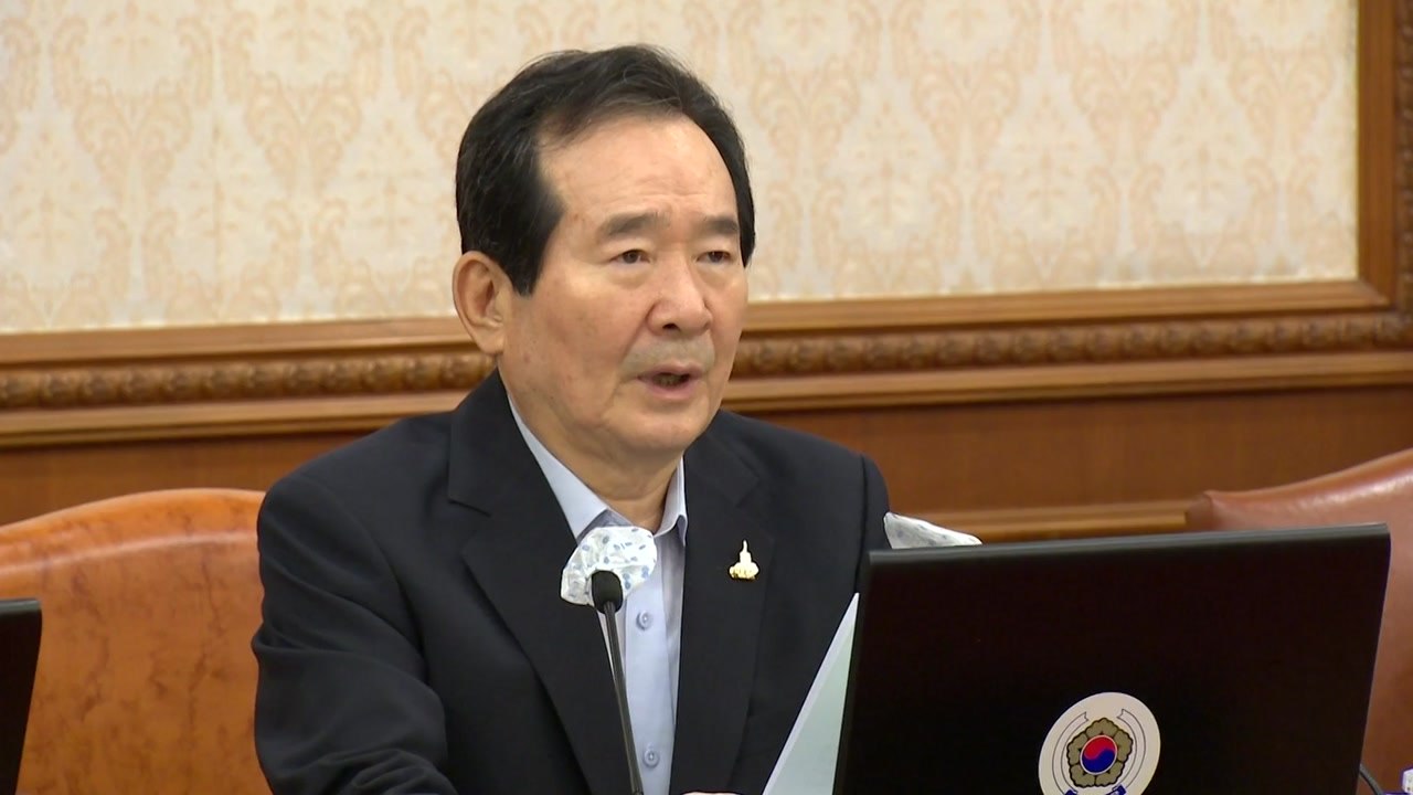 정 총리 "실직 위기 근로자·유동성 위기 기업 제때 도와야" / YTN