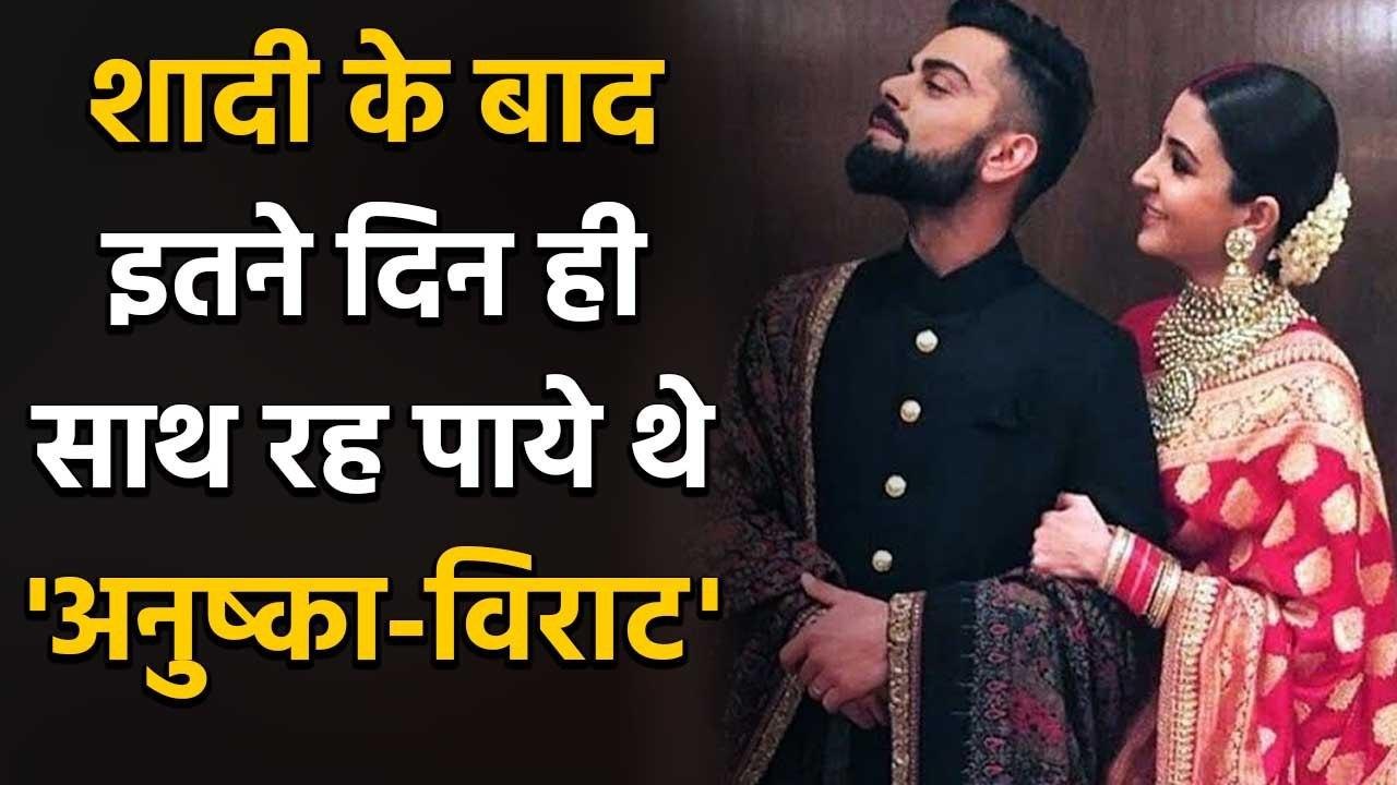 Anushka Sharma-Virat Kohli spent only 21 days together in 6 Months of their Marriage | FilmiBeat