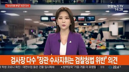 검찰은 '폭풍전야'…윤석열 결정만 남았다