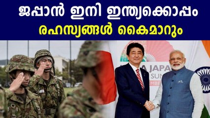 Japan agreed to a secret deal with India | Oneindia Malayalam