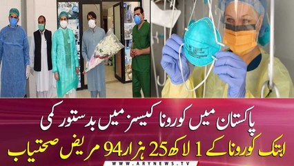 More than 1 lakh 25 thousand Corona patients recovered So far