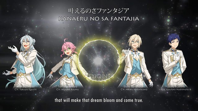 始まりのファンタジア [hajimari no fantasia] - fine (lyrics)