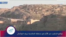 بالفيديو.. شبكة تكشف عمليات الميليشيات الإيرانية في نهب الآثار السورية شرق البلاد