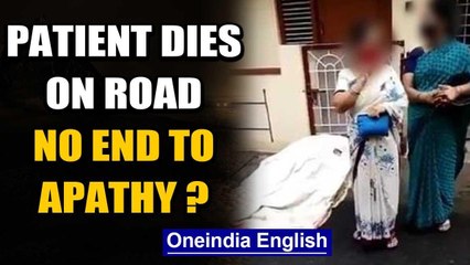Bengaluru patient collapses on road, family helpless for 2 hours| Oneindia News