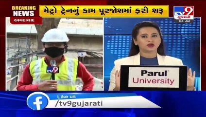 Metro rail work resumes in Ahmedabad