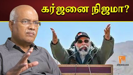 "கர்ஜனை நிஜமா?" - ஜெ.ஜெயரஞ்சன், பொருளாதார ஆய்வாளர் | J.Jeyaranjan |  Minnambalam.com