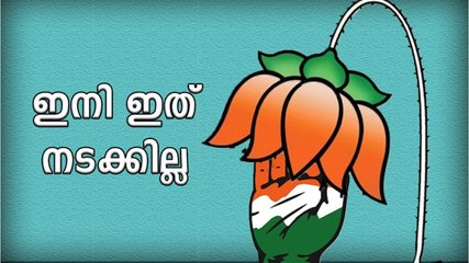 Rahul Gandhi 2.0 is hit or Miss? | Oneindia Malayalam