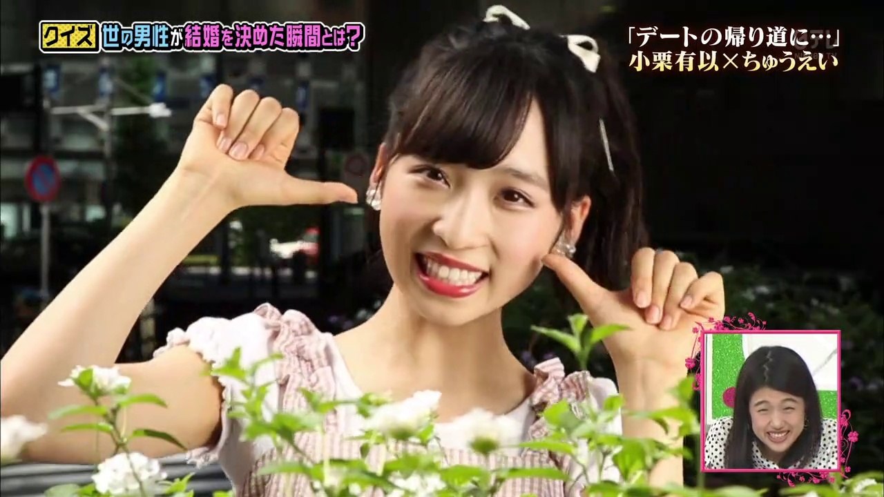 AKBINGO! #500 AKB48嫁力選手権!