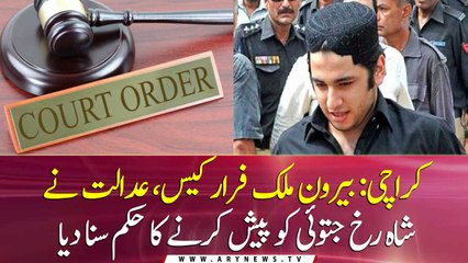 Orders issued to produce Shahrukh Jatoi in court