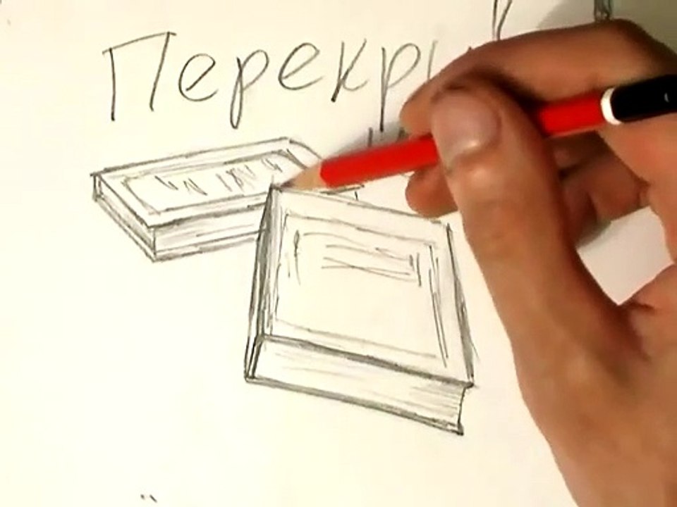 08. Реальность в вперспективе