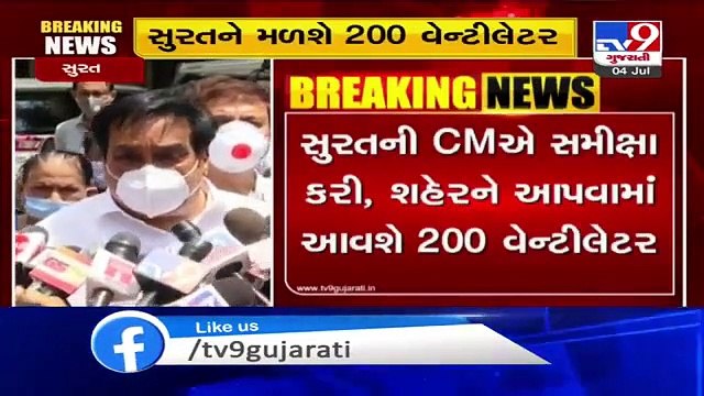 Following rise in Coronavirus cases, 200 ventilators to be given to Surat hospitals
