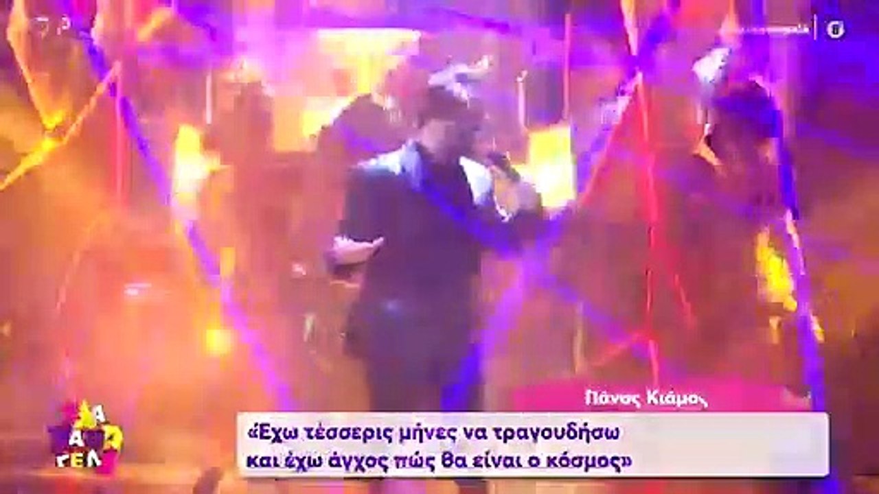 «Στις αρχές της καριέρας μου με μπέρδευαν με τον Γιώργο Τσαλίκη»