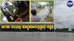 ತುಂಬಿ ಹರಿದ ಕಾಗಿಣಾ ನದಿ, ನಡುಗಡ್ಡೆಯಲ್ಲಿ ಸಿಲುಕಿದ್ದ 8 ಜನರ ರಕ್ಷಣೆ | Oneindia Kannada