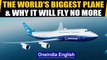 Boeing 747: All about the iconic double-decker plane & why it will fly no more | Oneindia News