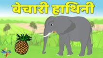 बेचारी हाथिनी | Heart Breaking Story of Elephant | Hindi Story | Pregnant Elephant Story | EshaSpark | Motivational Story