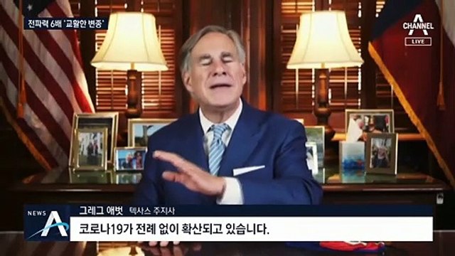 세계 확진자 1100만 명 넘어…전염력 6배 큰 변종 유행