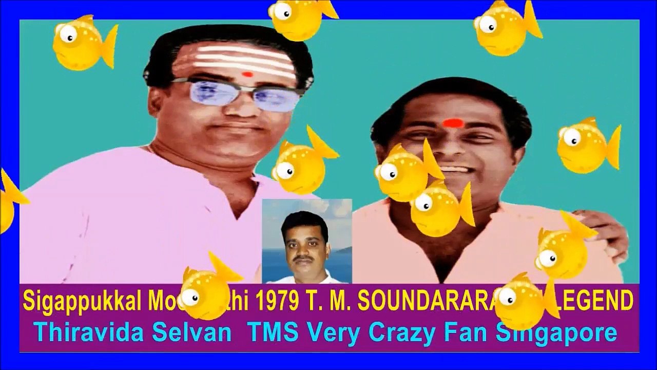 Sigappukkal Mookkuthi 1979 T. M. SOUNDARARAJAN LEGEND song 3