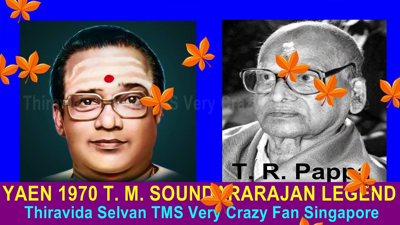 YAEN 1970 T. M. SOUNDARARAJAN LEGEND