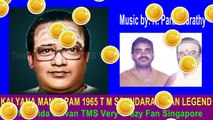 KALYANA MANDAPAM 1965 T M SOUNDARARAJAN LEGEND