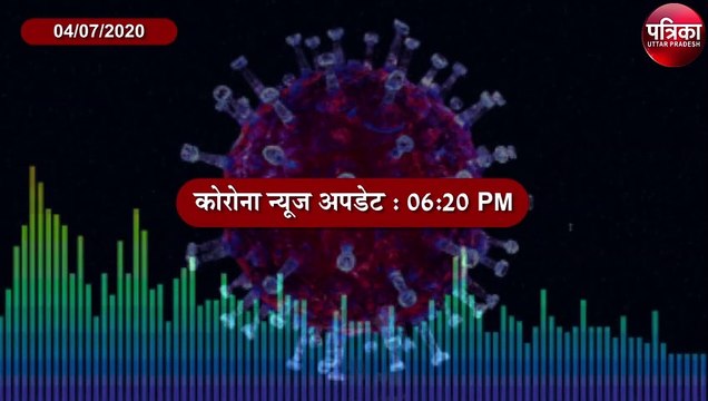 Patrika Audio Bulletin: उत्तर प्रदेश ( Uttar Pradesh ) की अब तक की 10 बड़ी खबरें
