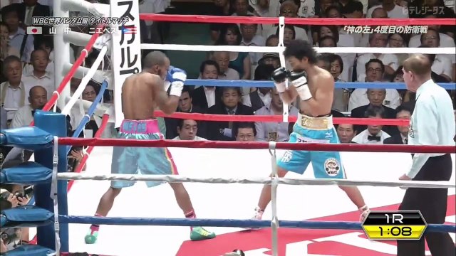 Shinsuke Yamanaka Vs Jose Nieves