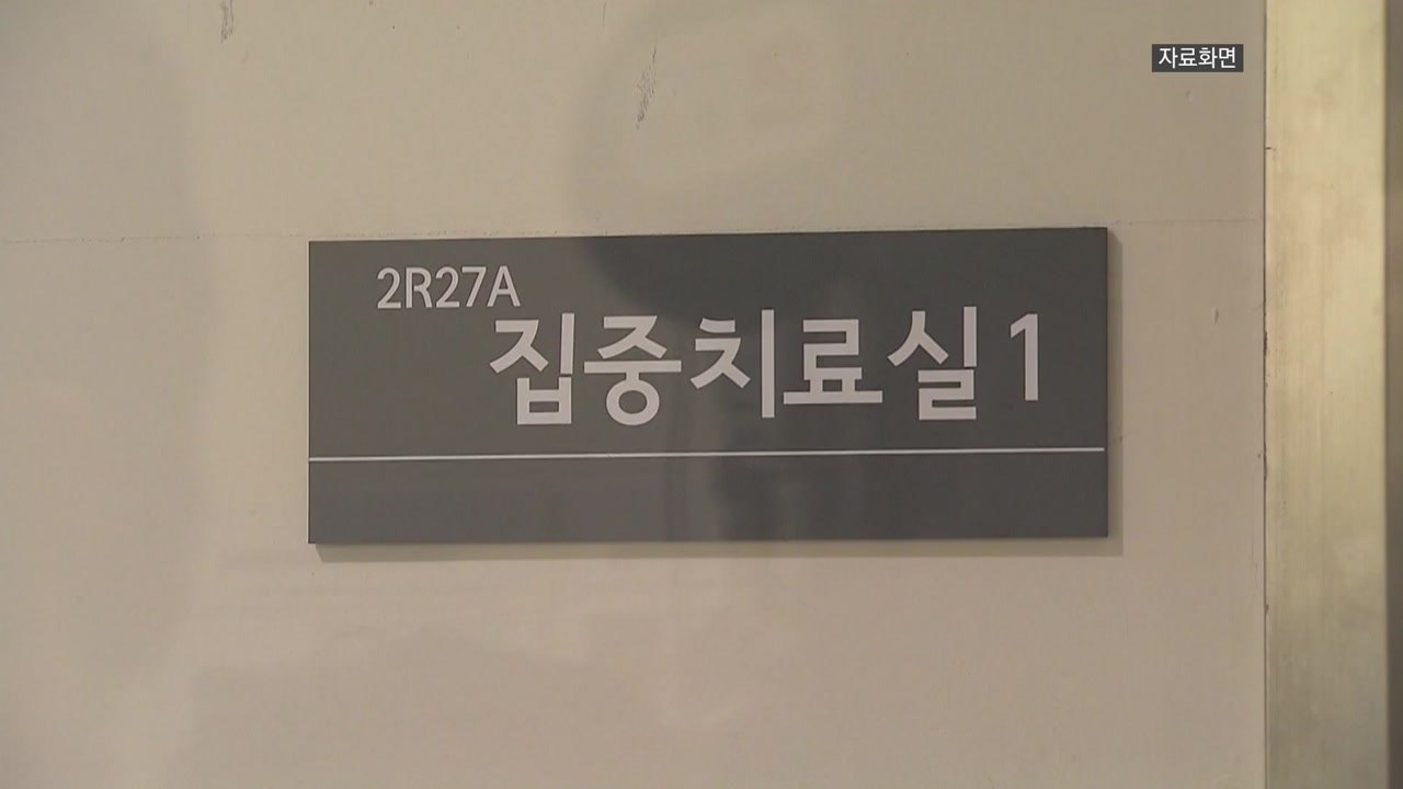 광주 격리 병상 포화...신규 환자 전남으로 이송 / YTN