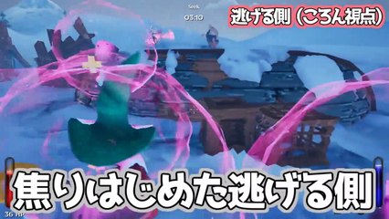 【かくれんぼ人狼】るぅとです。絶対に許さない【Witch It】