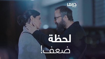 كل شيء مبرمج لنعيش هذه اللحظة مع بعض #صانغ_الأحلام #MBCDrama
