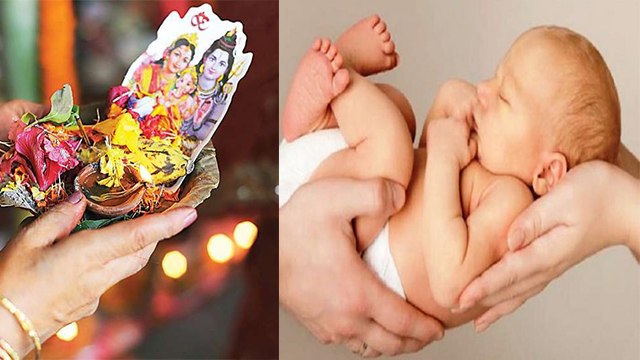 Sawan 2020: सावन में संतान प्राप्ति के उपाय | Sawan me santan prapti ke upay | Boldsky