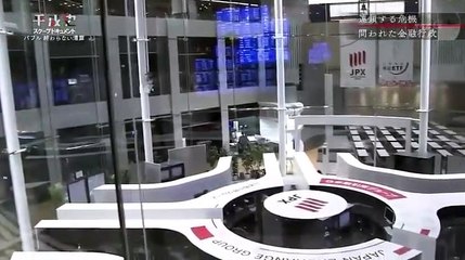 平成史スクープドキュメント　第2集　バブル　終わらない清算～山一証券破綻の深層～