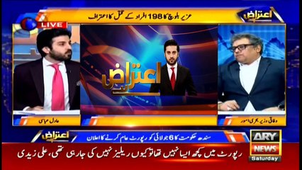 Aiteraz Hai Adil Abbasi ARYNews 4 July 2020