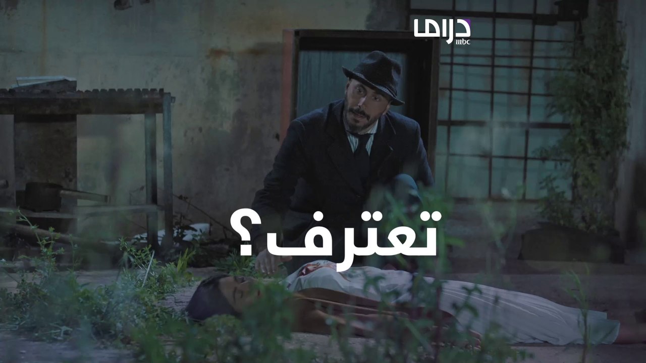 اعترفت بالخيانة معقول معقول يسامحها؟ #صانغ_الأحلام #MBCDrama