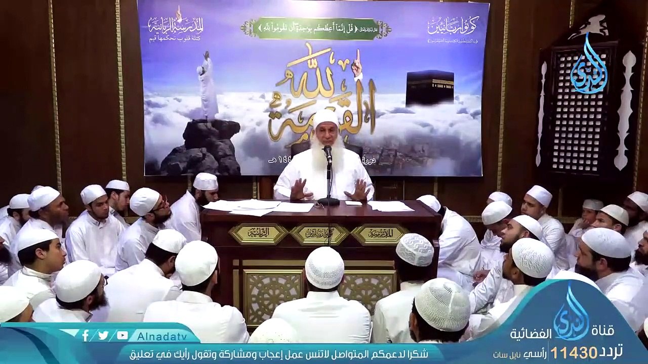 القومة لله _ ح 1_ القومة لله  _  لفضيلة الشيخ محمد حسين يعقوب