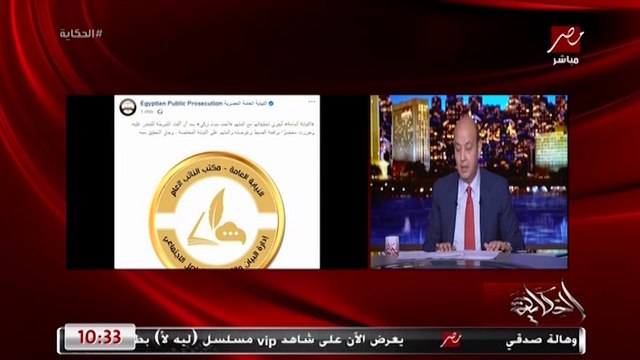 رئيسة المجلس القومي للمرأة: قدمنا بلاغات التحرش ومحتاجين كمان البنات تقدم بلاغات