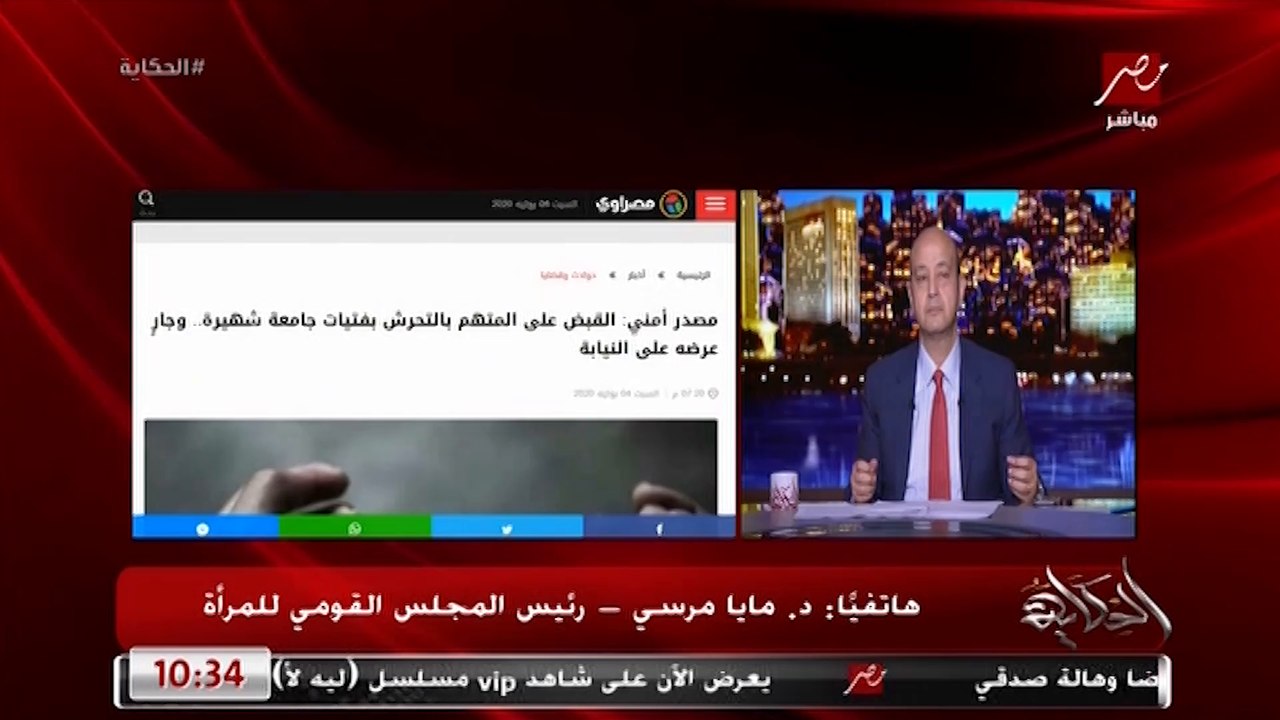 رئيسة المجلس القومي للمرأة: لازم المجتمع يدعم البنات المتحرش بهن ويكون مساند لحقوقهن