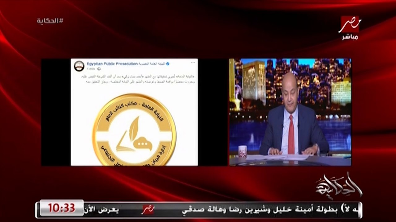 رئيسة المجلس القومي للمرأة: حالتان حتى الآن جاهزتان لتقديم البلاغات