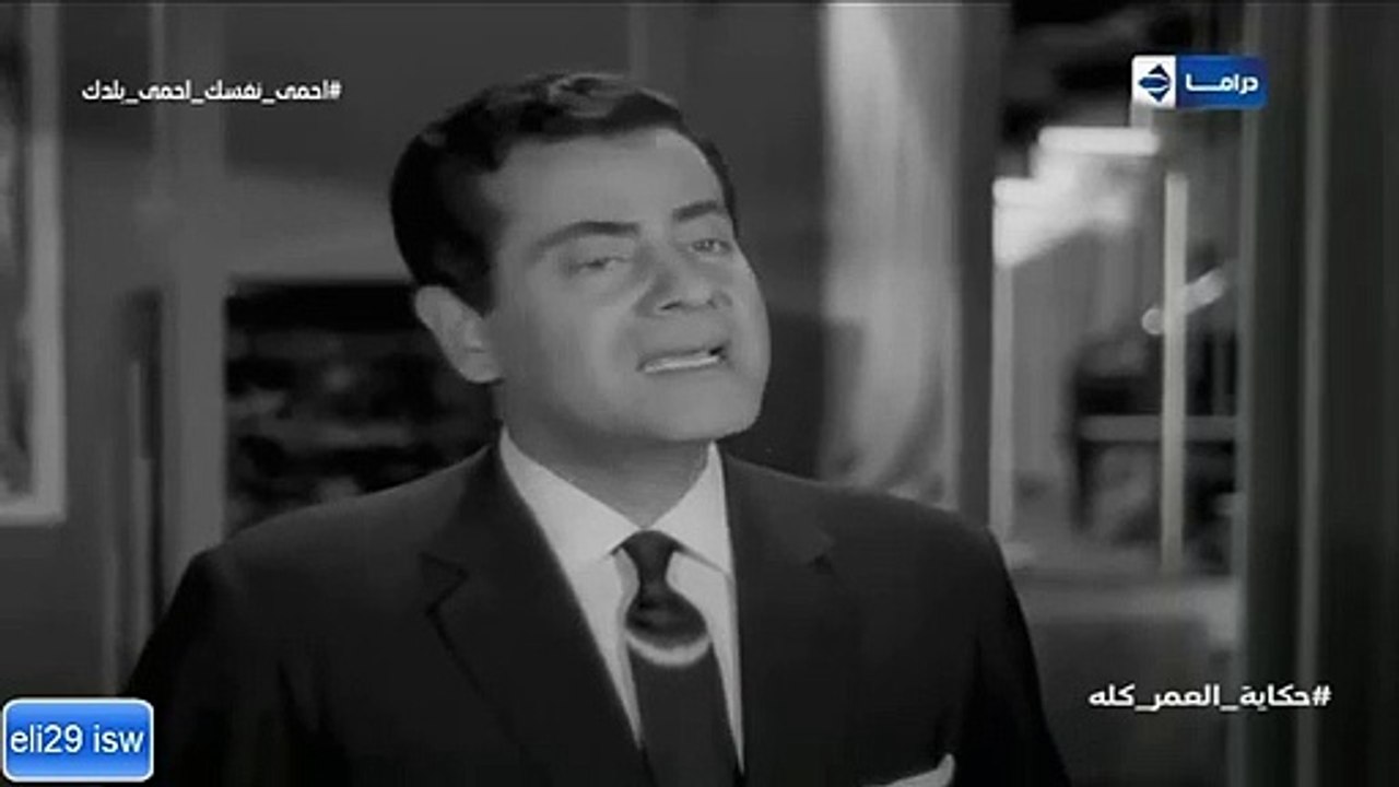 فريد الأطرش - يابو ضحكة جنان