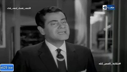 فريد الأطرش - يابو ضحكة جنان