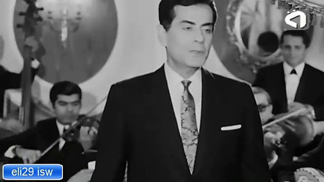 فريد الأطرش - يا ويلي من حبه