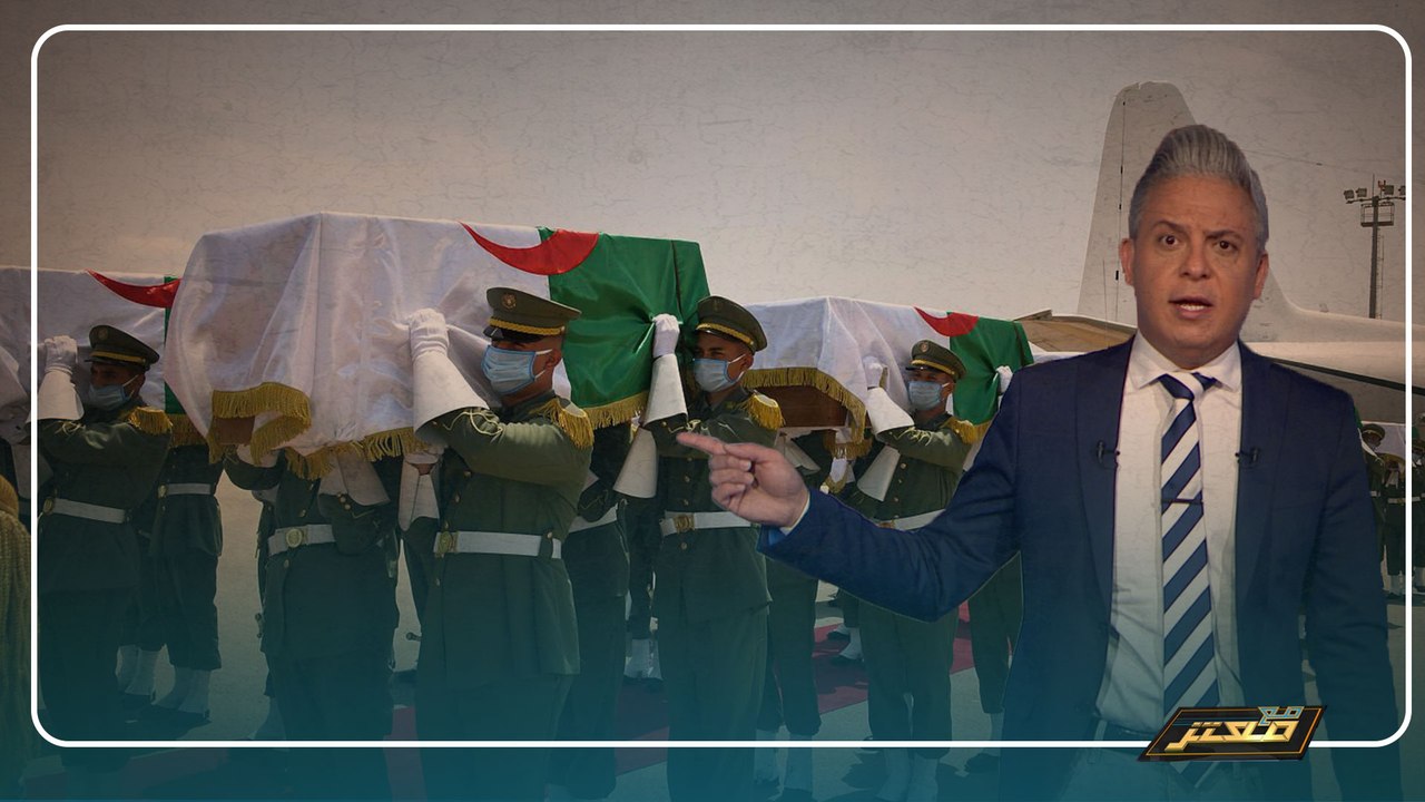 الحلقة الكامله لبرنامج مع معتز مع الإعلامي معتز مطر 4/7/2020