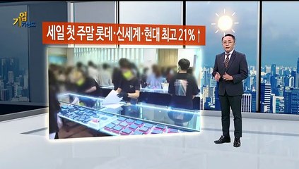 [기업기상도] 장마에도 쾌청한 기업 vs 장대비속에 갇힌 기업