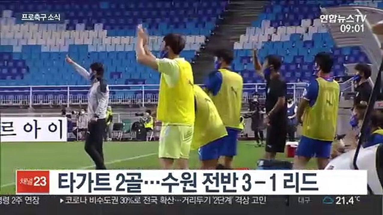 [프로축구] 화끈한 화력전…슈퍼매치 무승부