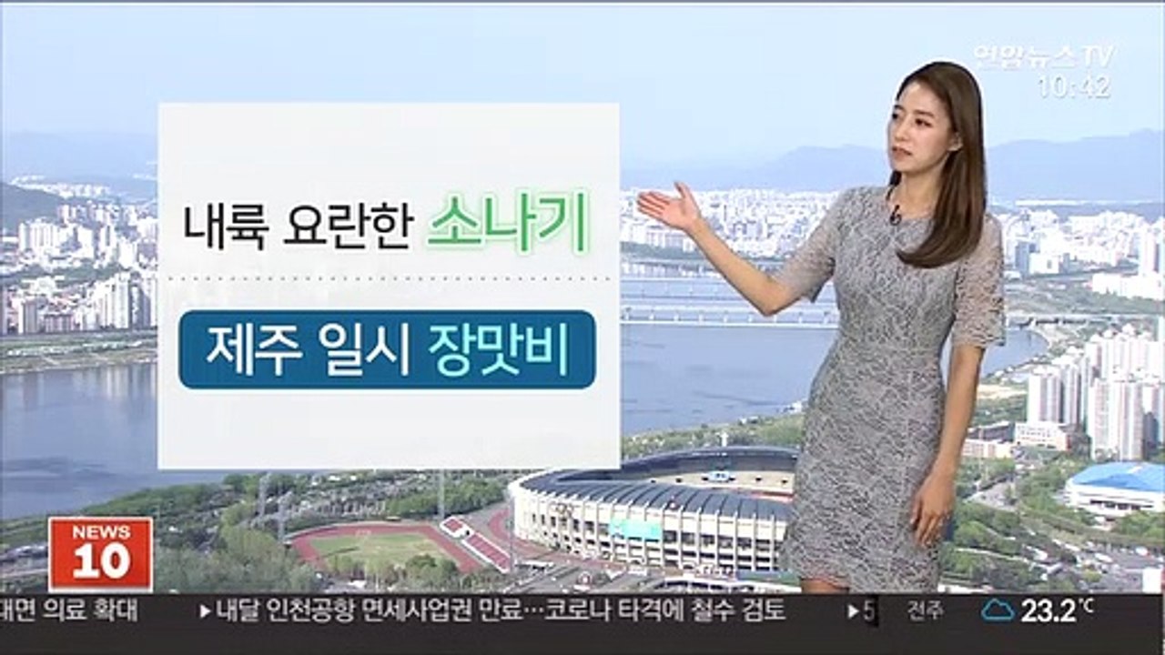 [날씨] 휴일 30도 안팎 더위…오후, 내륙 소나기·제주 장맛비