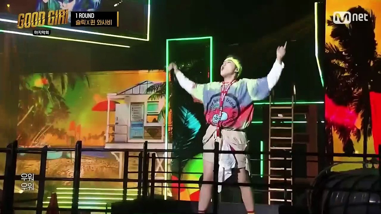 Good Girl Ep 8 NoSub Part 1