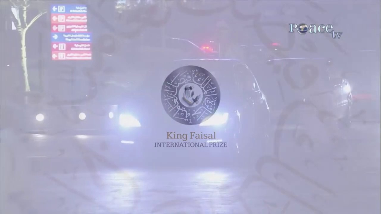 Dr Zakir Naik Conferred The King Faisal International Prize 2015 - Award Ceremony
